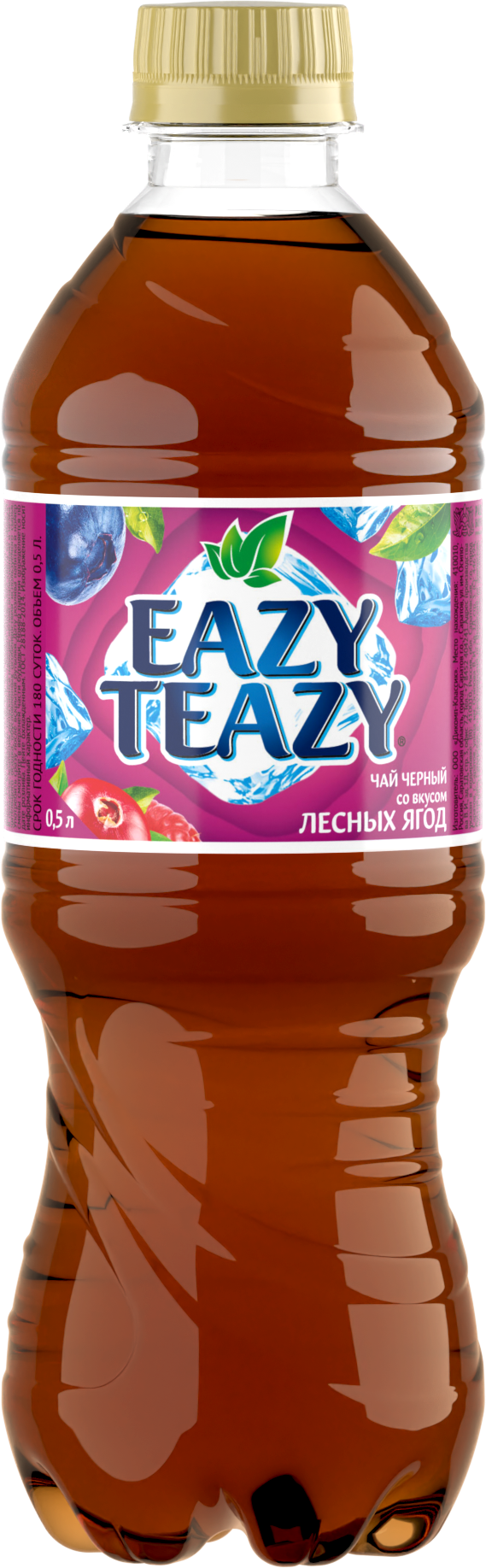 Напиток безалкогольный негазированный "Черный чай со вкусом лесных ягод" ТМ